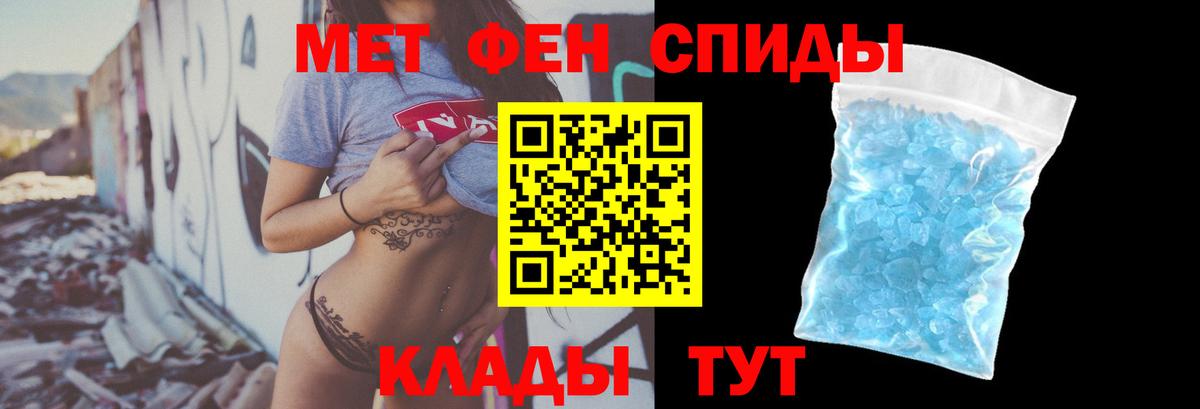 Муром  АМФ 98%  АМФЕТАМИН  Вход с VPN 