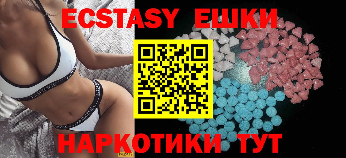 MEGA ONION  Вход с VPN  Муром  Экстази круглые  Ecstasy 