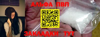 меф VHQ Бузулук