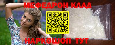 меф VHQ Бузулук