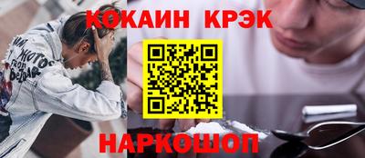 тгк Будённовск