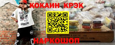 меф VHQ Бузулук