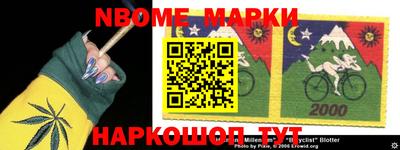 меф VHQ Бузулук