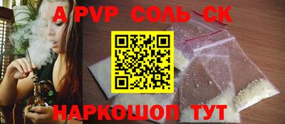 тгк Будённовск