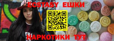 гидропоника Бугуруслан