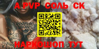 гидропоника Бугуруслан