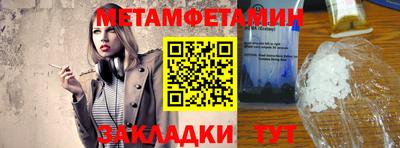 меф VHQ Бузулук