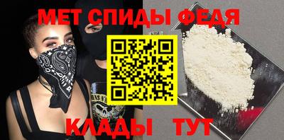 меф VHQ Бузулук