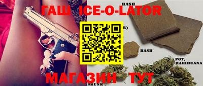 тгк Будённовск