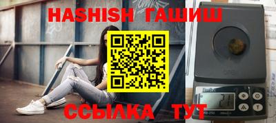 гидропоника Бугуруслан