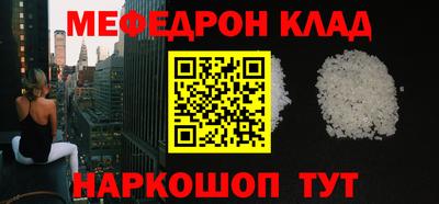 а пвп мука Сосновый Бор