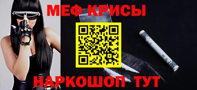 меф VHQ Бузулук