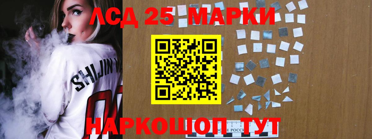 Лсд 25 экстази ecstasy  Вход с VPN  Муром 