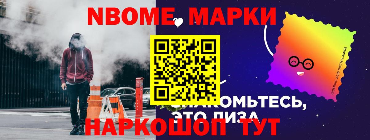  Cocaine Муром