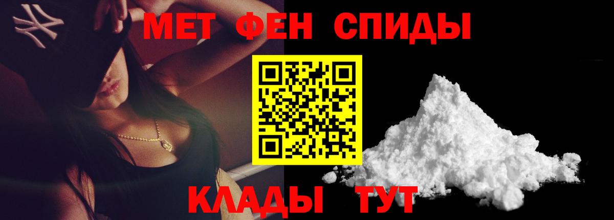 Муром  Первитин Methamphetamine  Первитин Methamphetamine  Первитин  Вход с VPN 