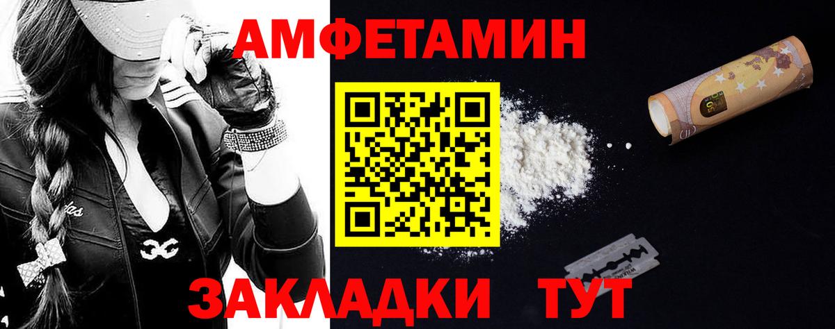 Метамфетамин винт Муром