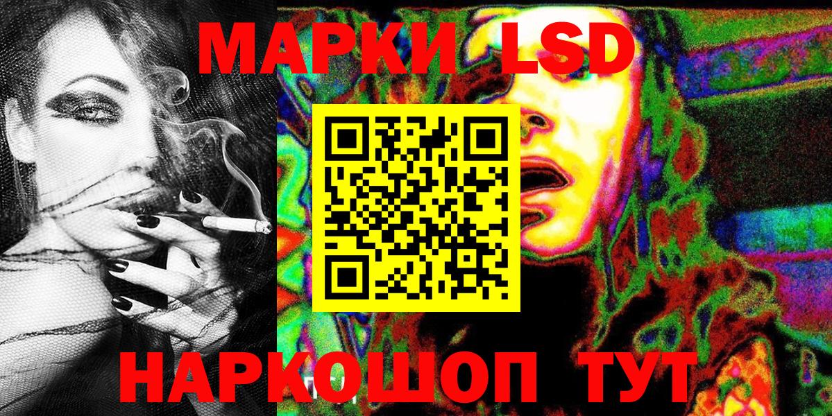 Наркотические марки 1500мкг  Наркотические марки 1500мкг  Вход с VPN  Муром 