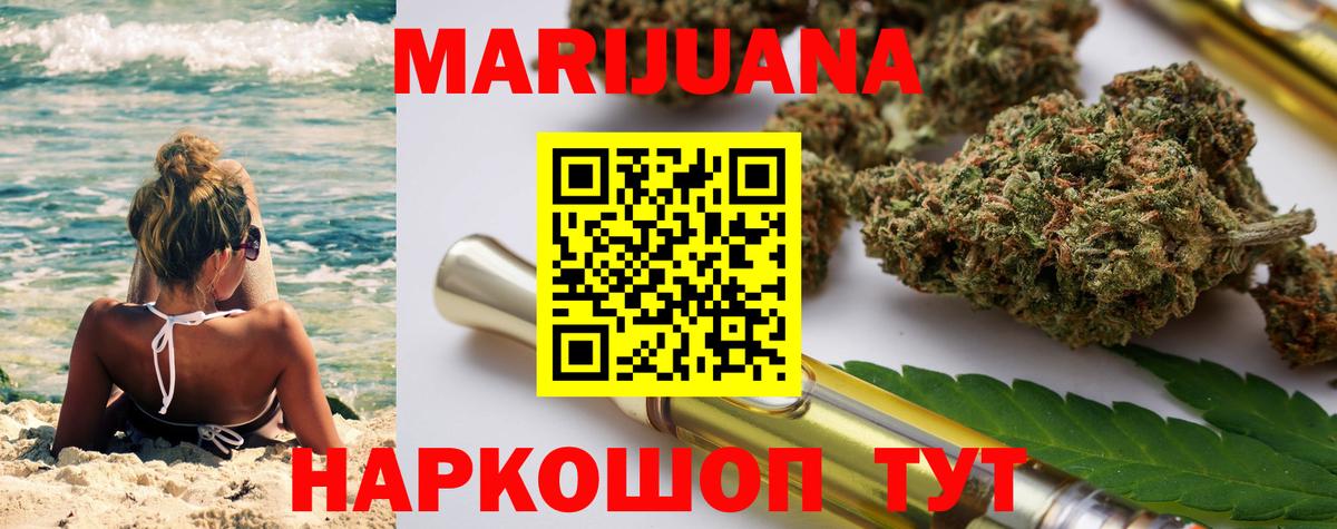 Каннабис Amnesia Муром